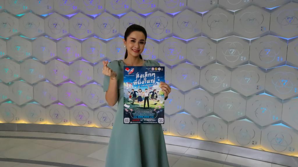 ขอขอบคุณ พี่บี กมลลาสน์ เอียดศรีชาย
